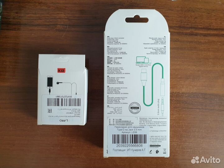 Переходники USB Type-C - Jack 3,5