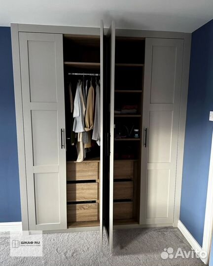 Функциональный шкаф