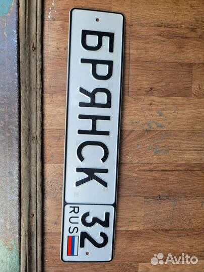 Изготовление гос номеров в Люберцах