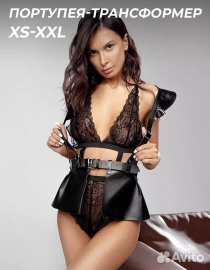 Эротический костюм