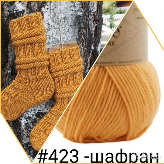 Носки шерстяные вязаные, финские носки детские