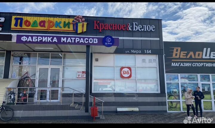Продавец - кассир