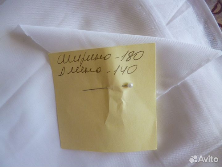 Отрезы ткани