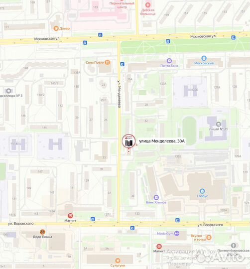 Керамический обогреватель эко 500 WL