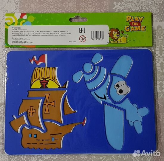 Набор трафаретов для рисования (5 наборов) б\у