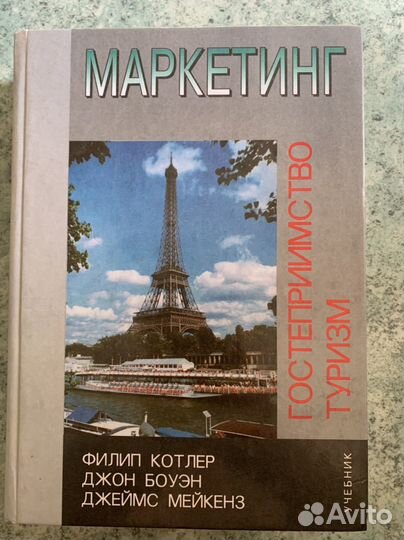 Учебные пособия