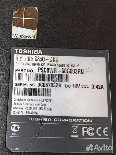 Ноутбук toshiba бу