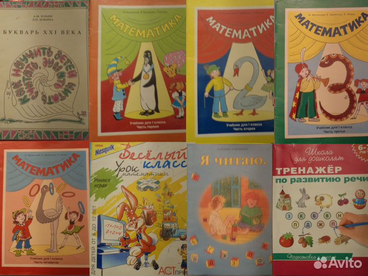 Литература для детей