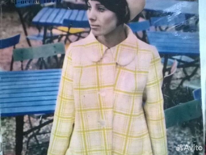 Журналы мод винтаж СССР
