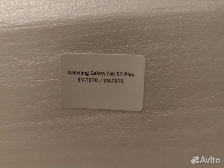 Защитное стекло на Samsung Galaxy tab s7 plus