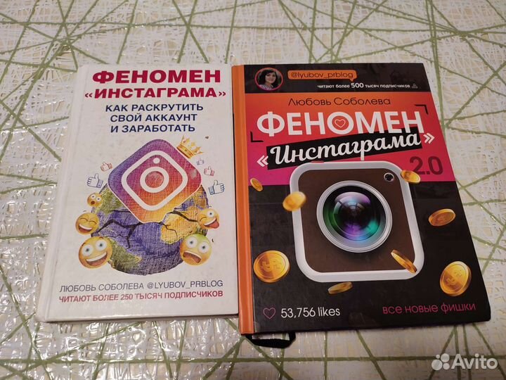 Книги по развитию своего блога