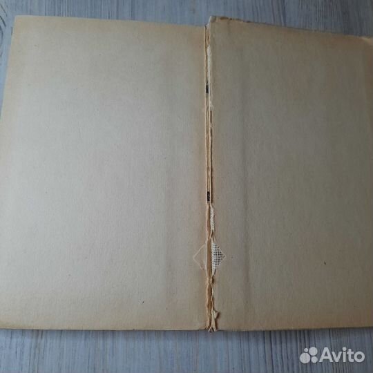 Немецкий язык 5 класс. Бим, Григорьева. 1980 г