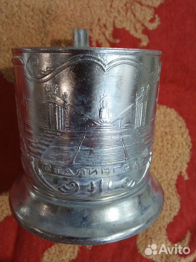 Подстаканники алюминиевые СССР
