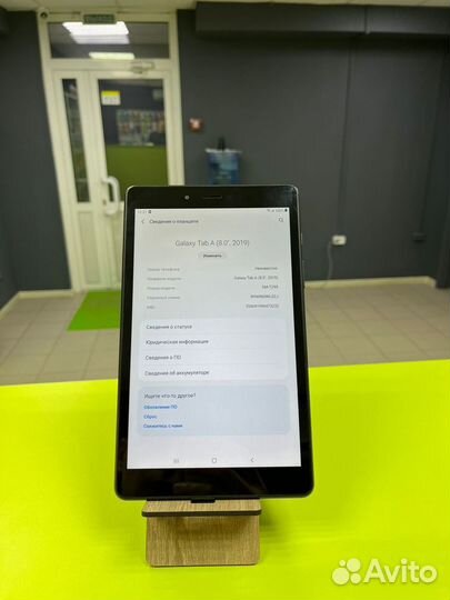 Планшет Samsung Galaxy Tab A 8.0 2019