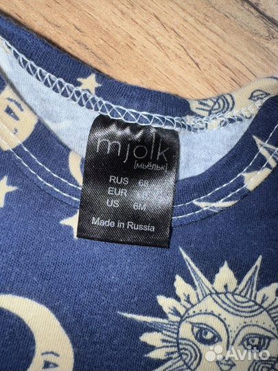 Комплект mjolk