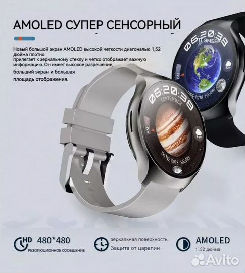 Часы умные круглые HW6 mini