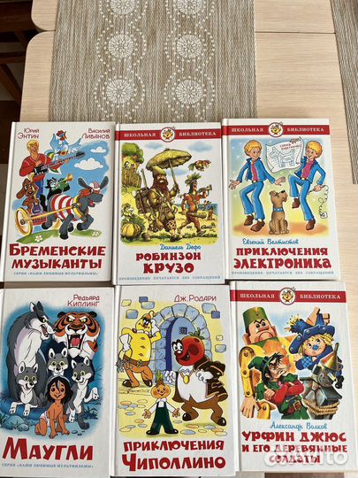 Продам детские книги