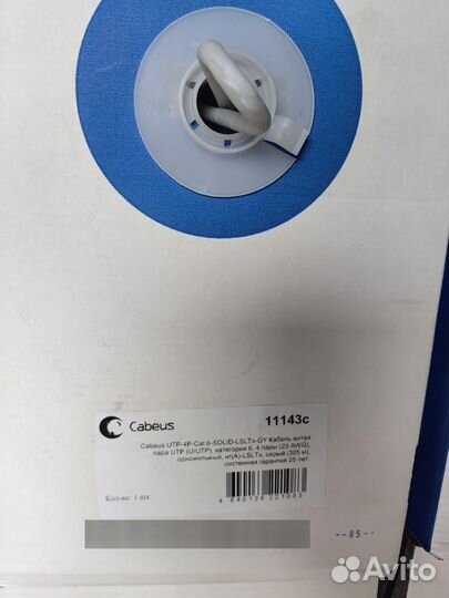 Витая пара 6 категории utp