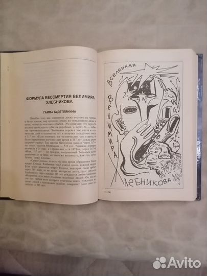 Книга 