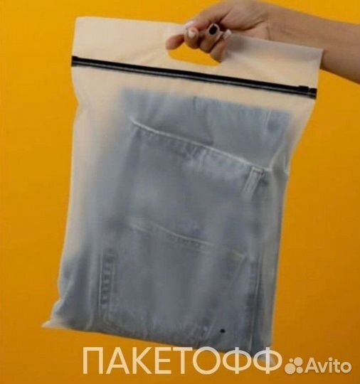 Пакеты слайдеры zip lock 35х45sm с ручкой IRK