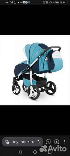 Детская коляска