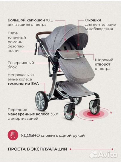 Коляска 2 в 1 Luxmom