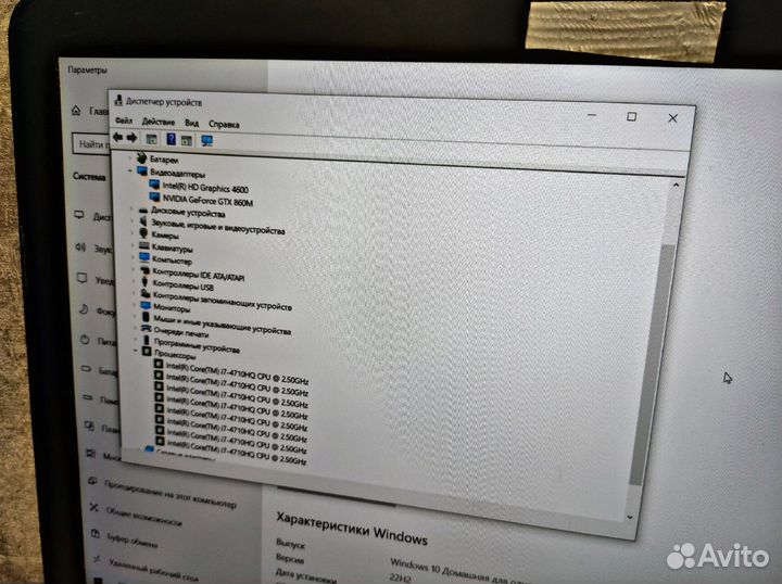Ноутбук Asus N551J