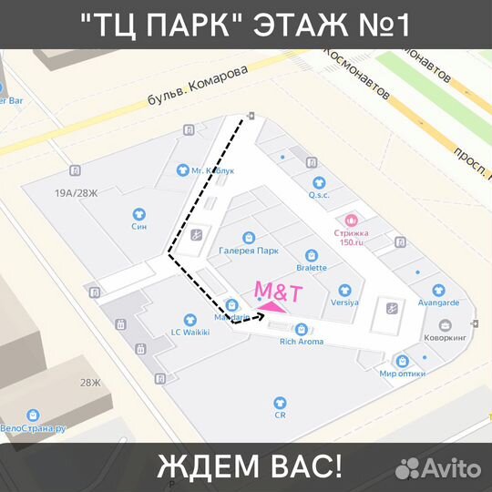 Пылесос для маникюра Ростов