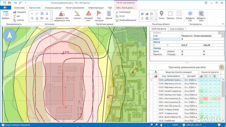 Упрза интеграл эколог 4.6 2020 все модули