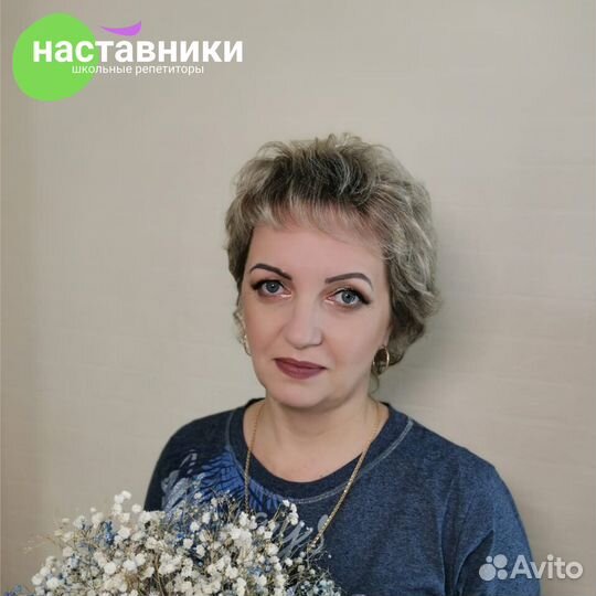 Репетитор по математике