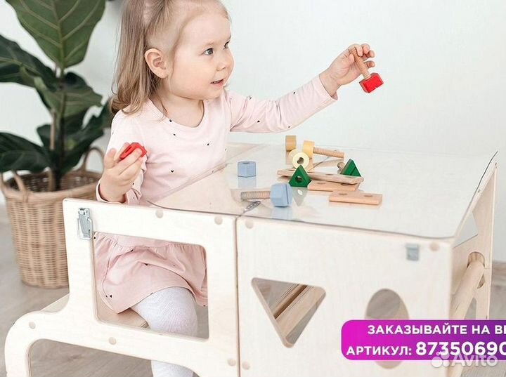 Башня трансформер