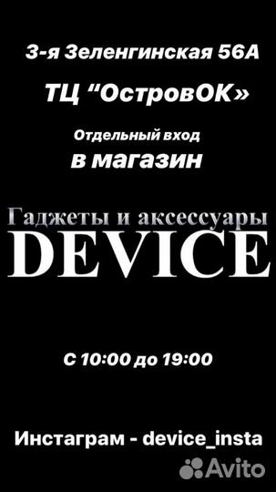 Защита камер iPhone