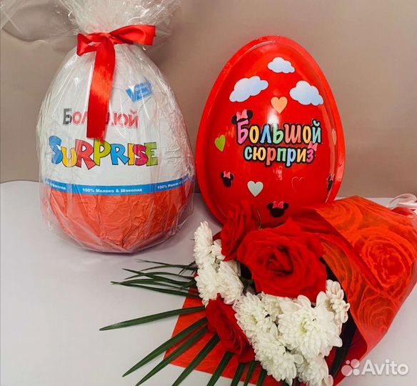 Большое яйцо киндер