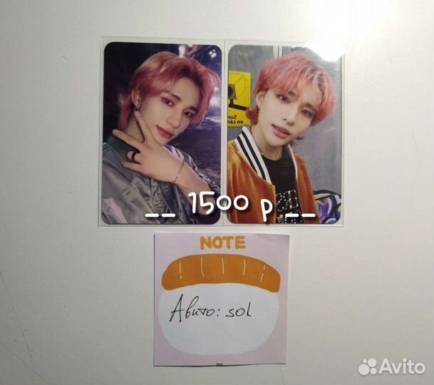 Карты Хенджина