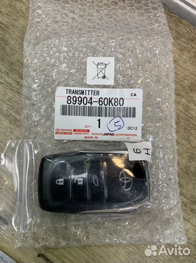 Ключ на land cruiser 200 2016-2018