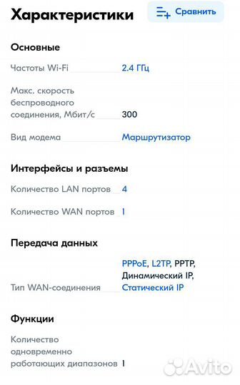 Wi-Fi роутер D-Link DIR-615