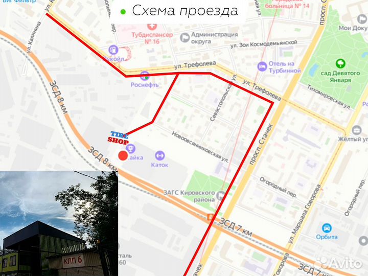 Tourador Ice Star TSW1 275/40 R20 106T