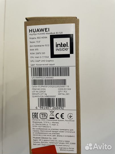 Новый Huawei matebook B3-520