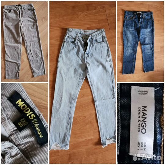 Женская одежда пакетом 44 46