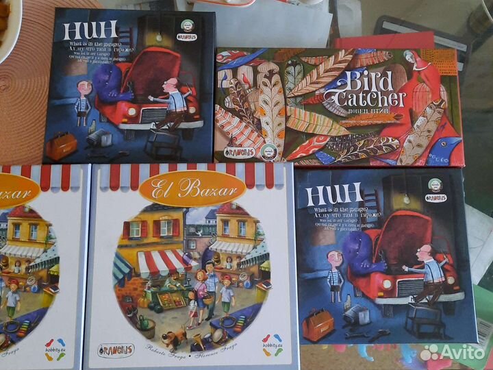 El Bazar, huh новая