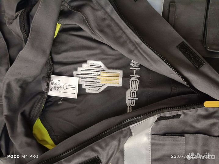 Костюм мужской рабочий летний.роснефть