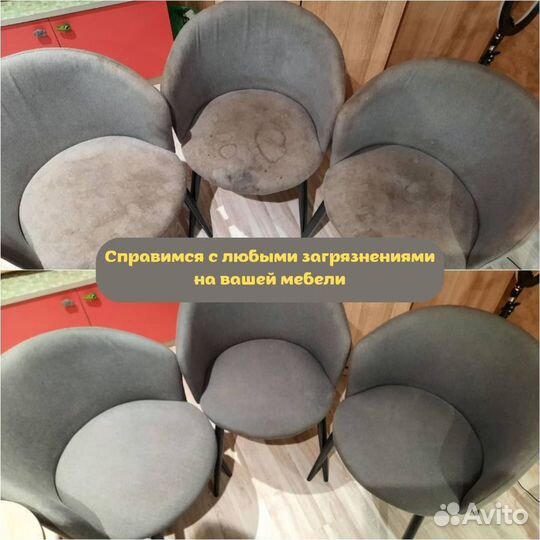 Клининг уборка квартир