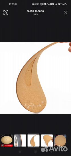 Пробка,мат,296 мм