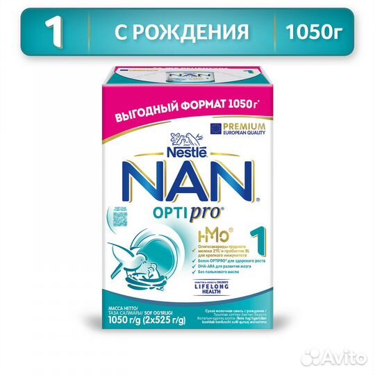 Детское питание смесь Nan Optipro