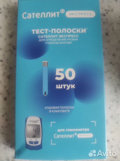 Тест полоски