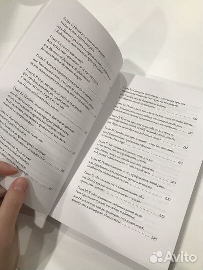 Книга Эш Эмберджи