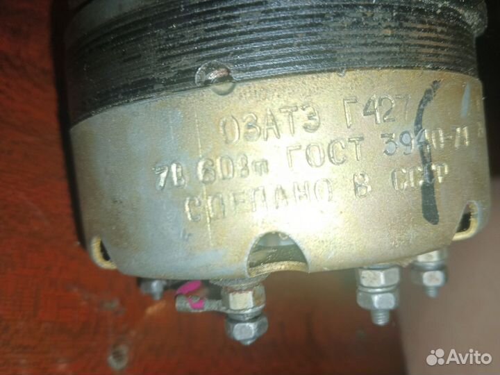 Генератор 7v на минск