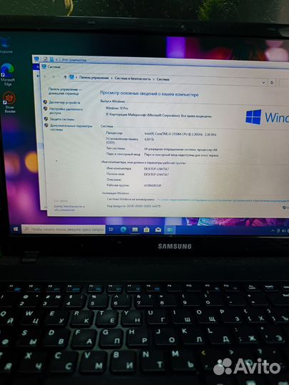 Надежный ноутбук Samsung для игр и работы