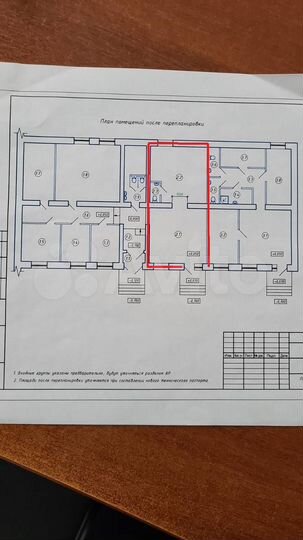 Сдам к 15.10.2023 г., 60; 90; 120 м² на Гоголя