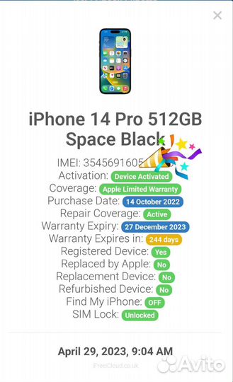 Разблокировка, скупка iPhone, iPad, Watch, Mac